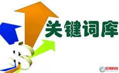 如何網(wǎng)站推廣？SEOer的工作是什么？