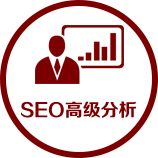 西安企業seo